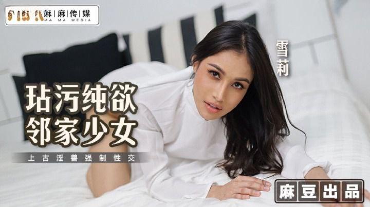 sex loạn luan MEYD-741_Được cô đồng nghiệp bú cu mỗi ngày vì chồng lạnh nhạt