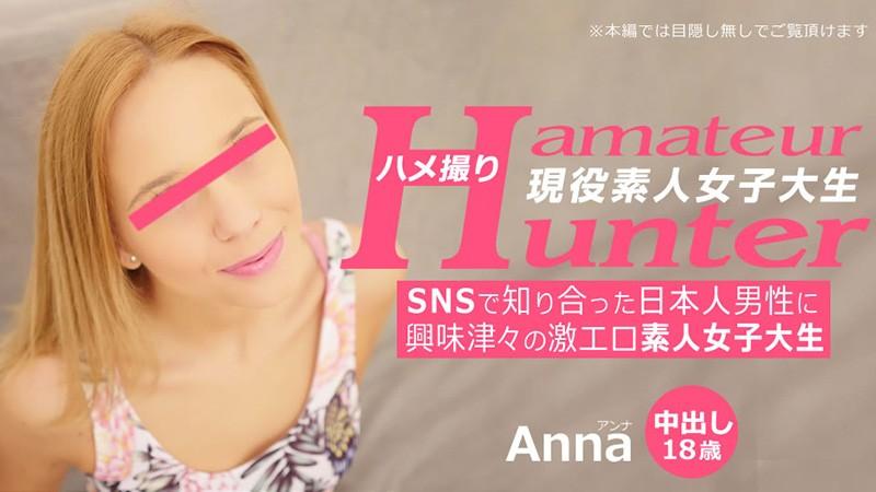 tình dục sex Thác loạn cùng em người yêu cực phẩm 4 anh lần lượt chơi em tê cả bướm