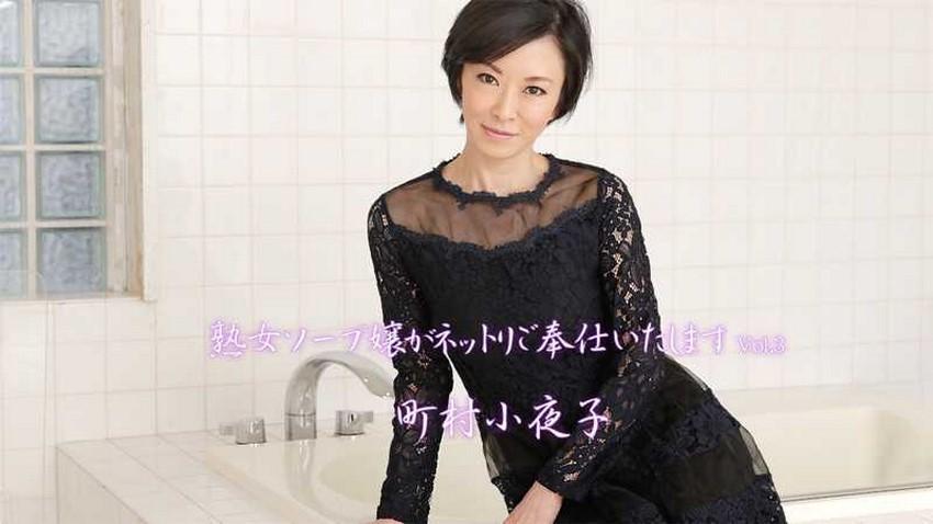 phim sex địt đứng Nhà nghỉ chỉ còn 1 phòng, tôi buộc phải ở chung với anh cấp trên mà tôi thầm yêu